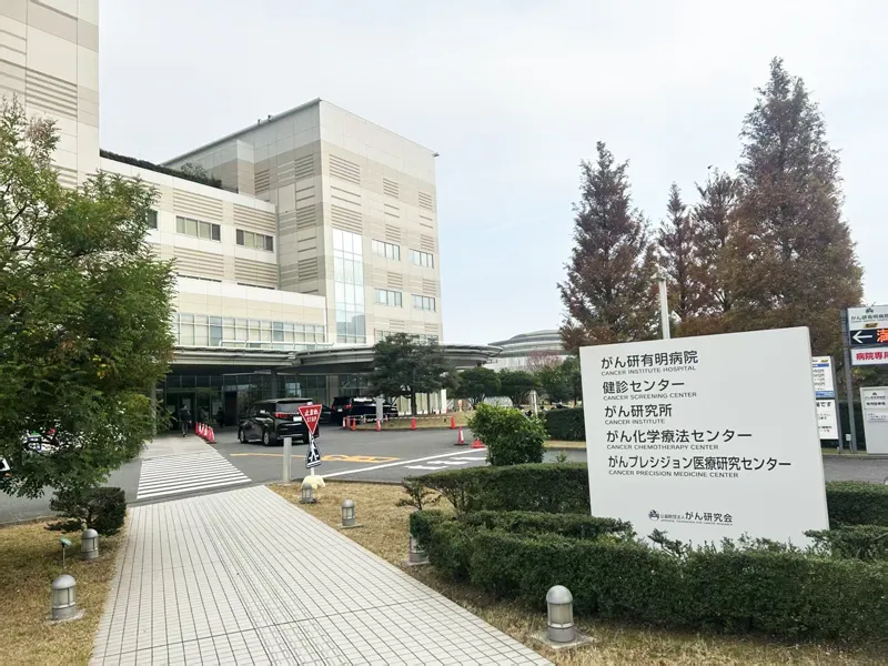 赴日本治疗腮腺肿瘤,两周花费几十万元:一名中国患者的真实记录